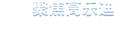 aoa体育（中国）官方网站